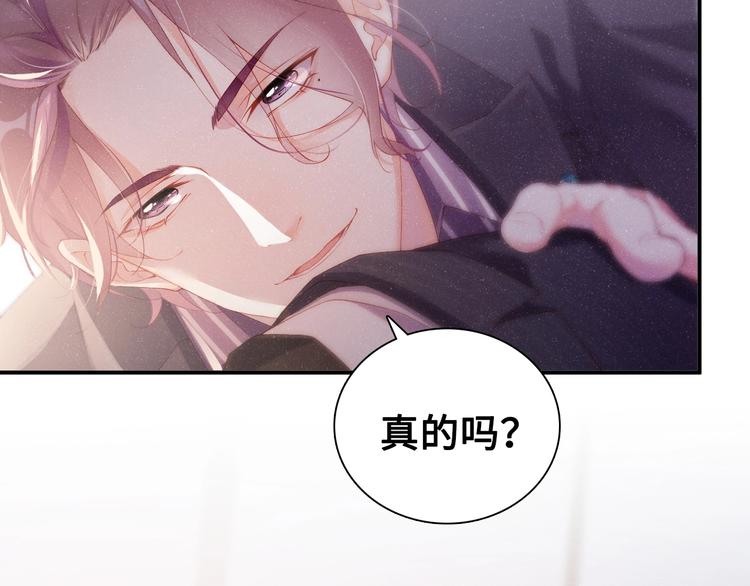第2话 面对我你的心跳好快27