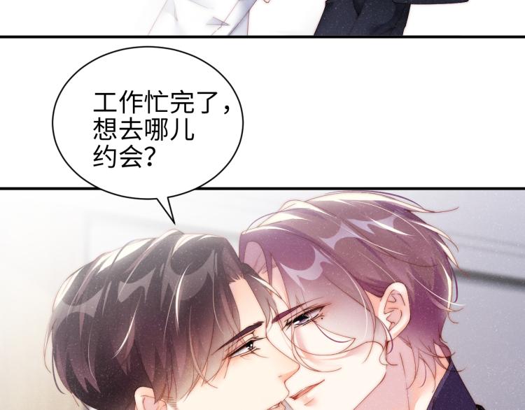 第34话 危机40