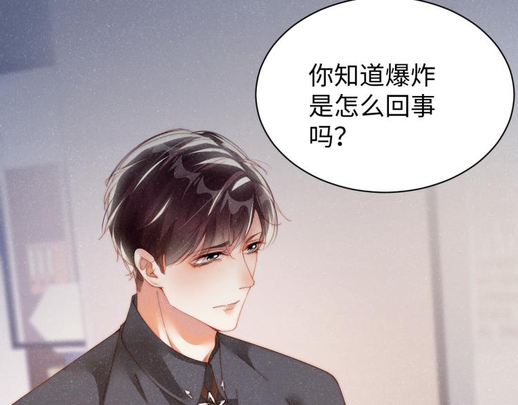 第42话 有我陪着你11