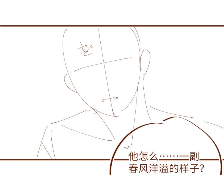 第35集 赵锦辛是邵群的表弟？97