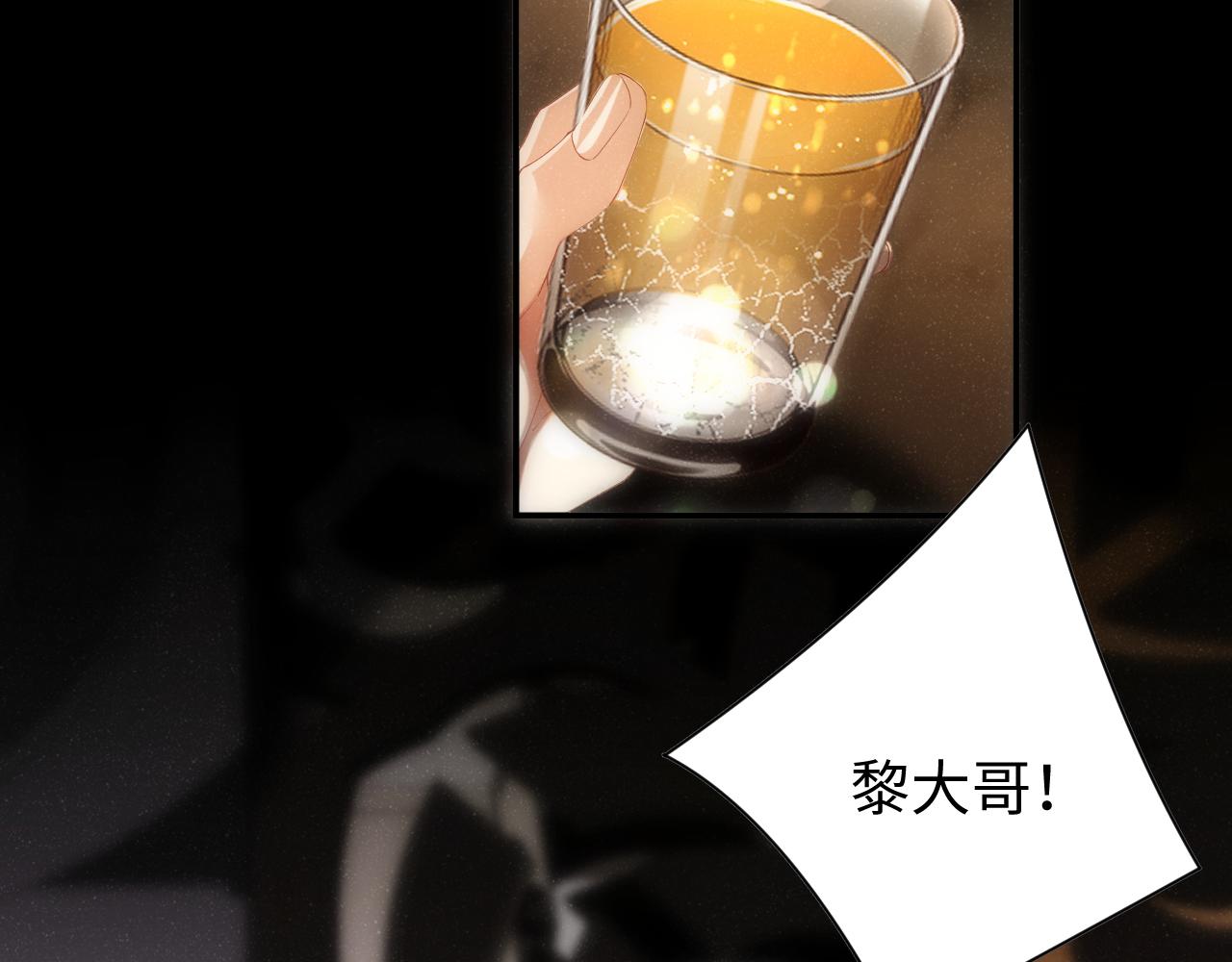 第69话 使坏21