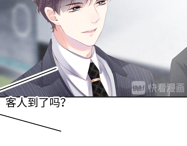 第2话 面对我你的心跳好快75