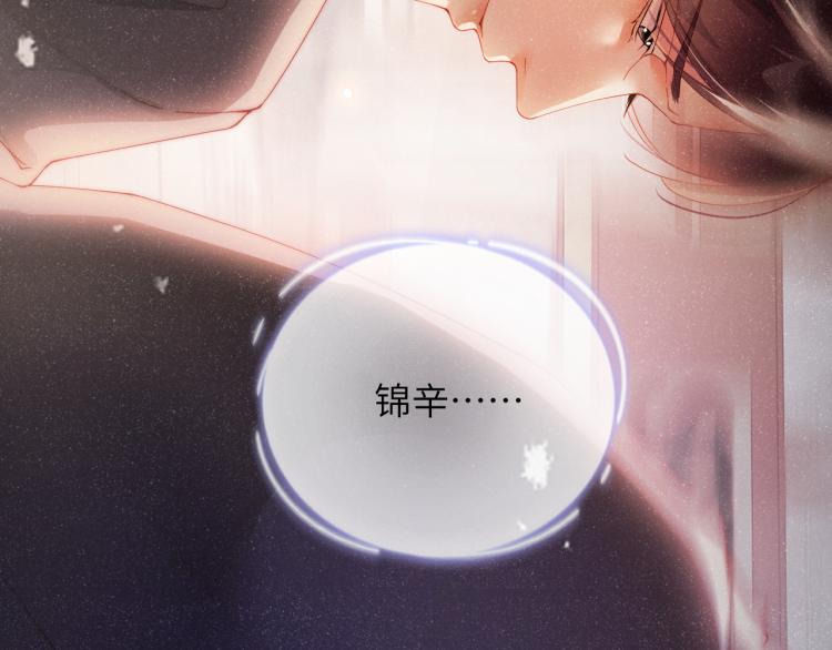 第41话 温暖的吻14