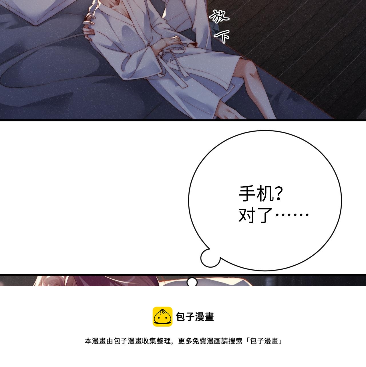 第70话 享用30