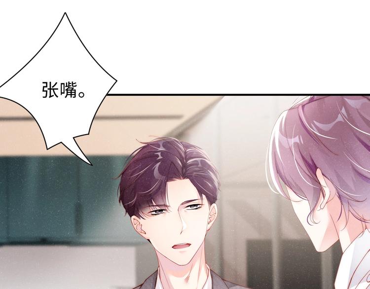 第8话 洗澡31