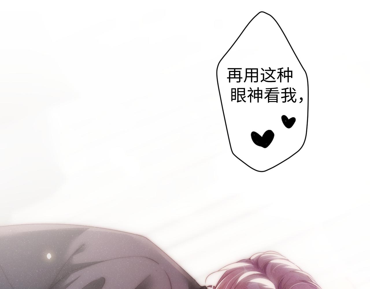 第66话 你的身体好热77
