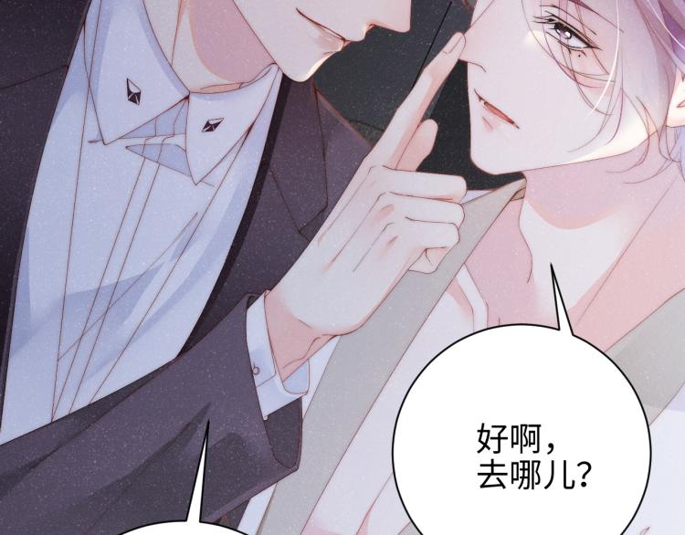 第33话 每时每刻都在想你7