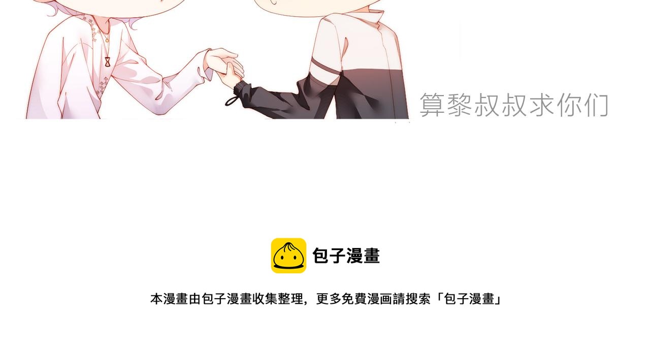 第73话 一时温存84