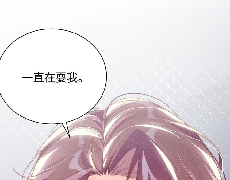 第28集 你是不是在耍我10