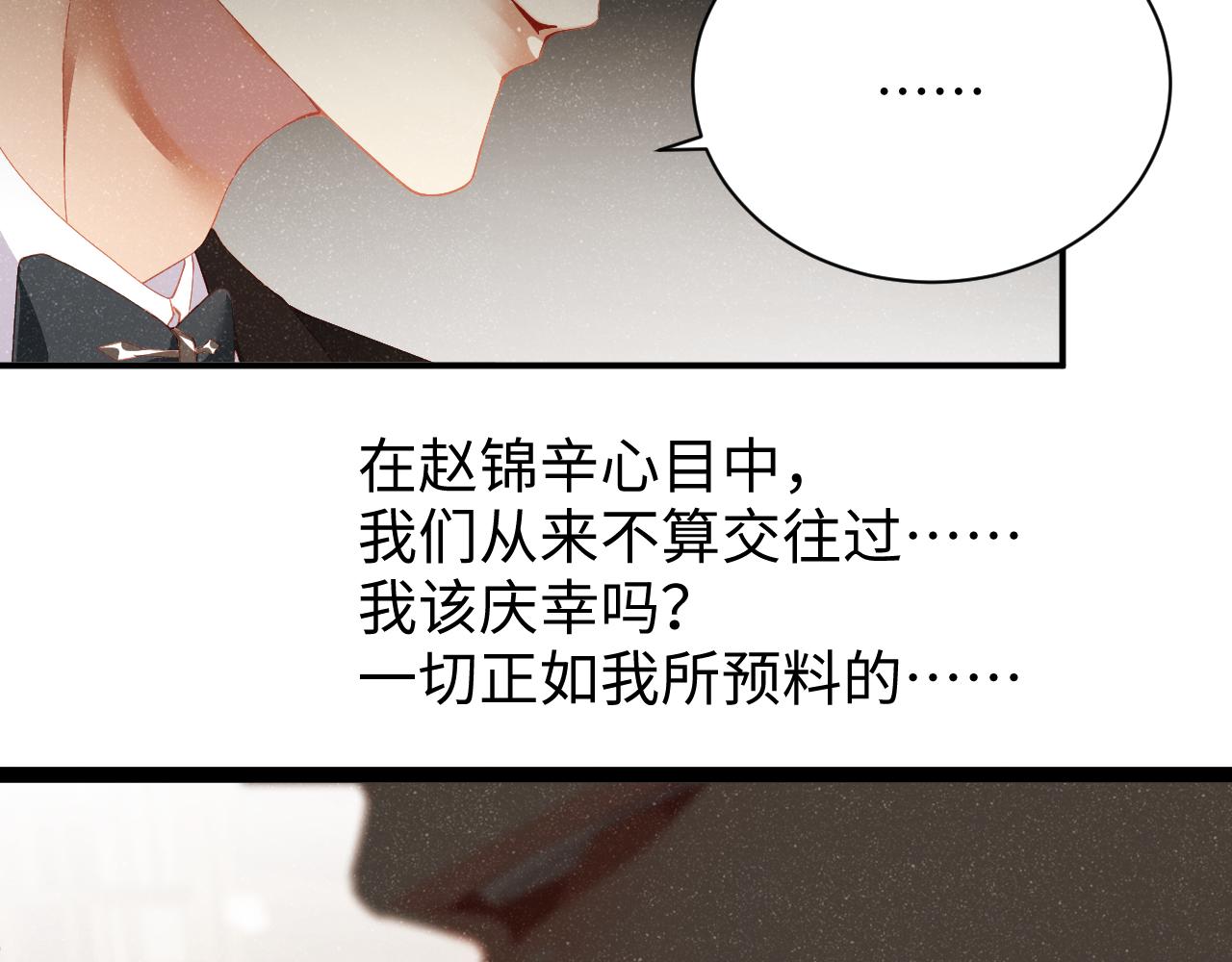 第51话 越界36