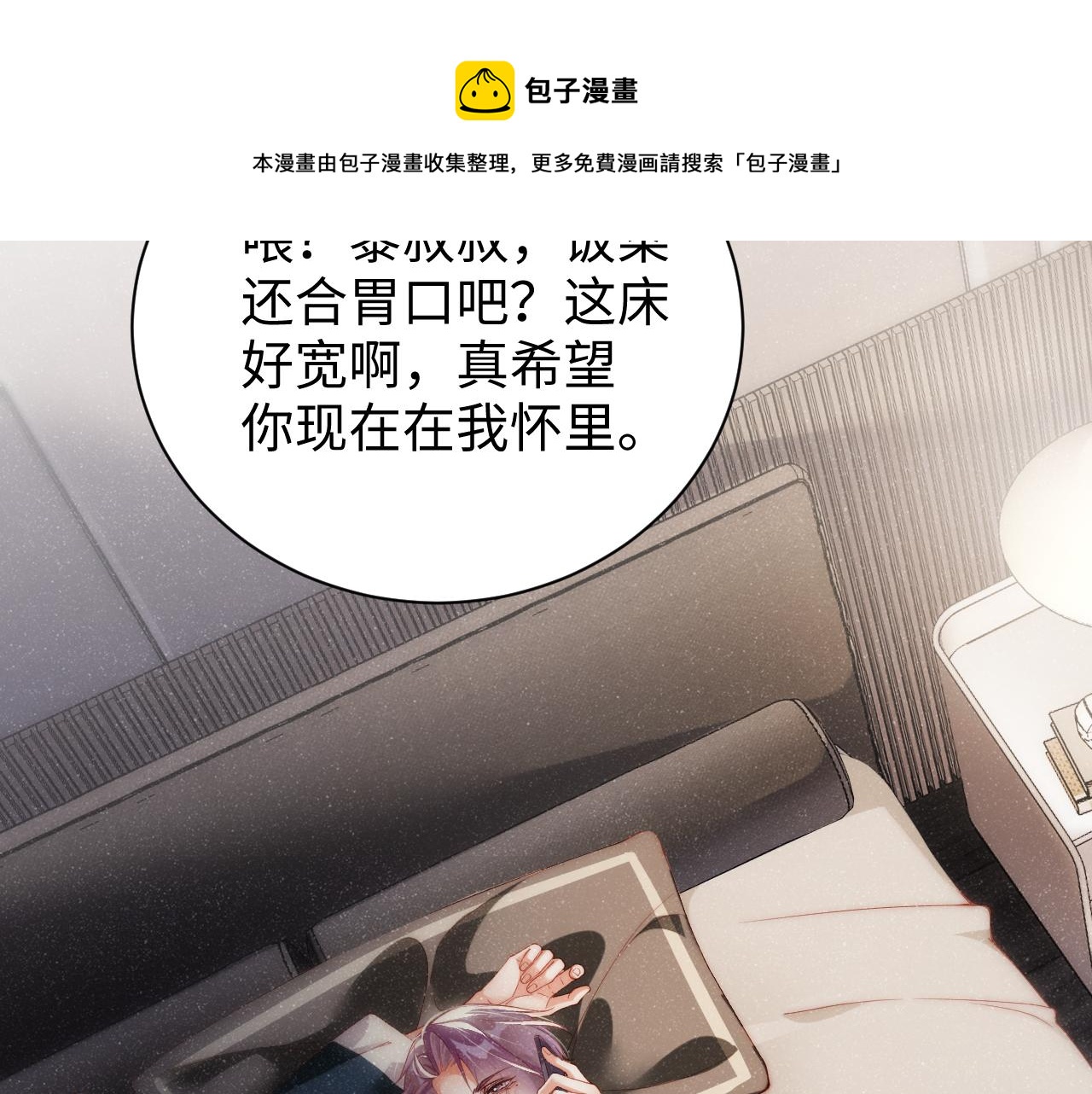 第62话 赵锦辛的条件24