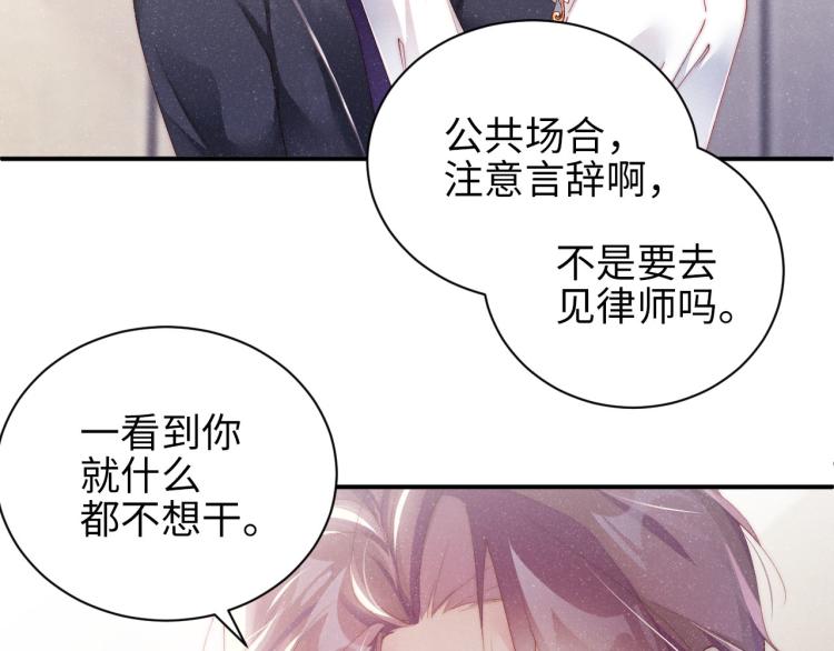 第34话 危机5