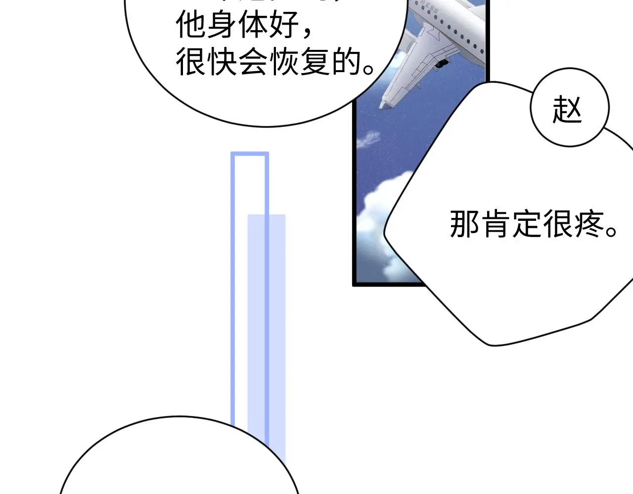 第78话 探病25