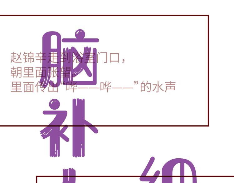 第31话 品尝75