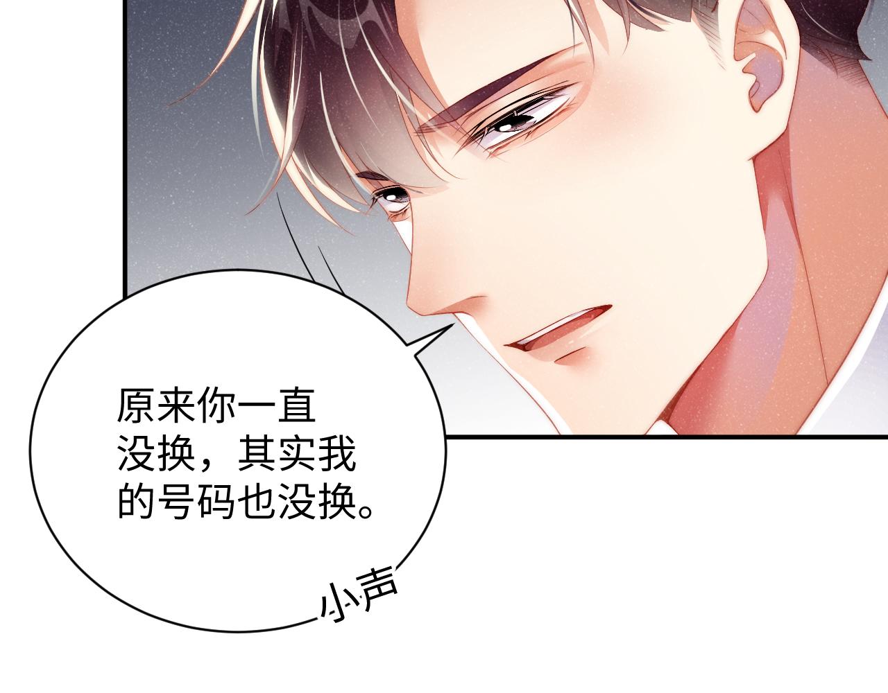 第45话 韩飞叶22