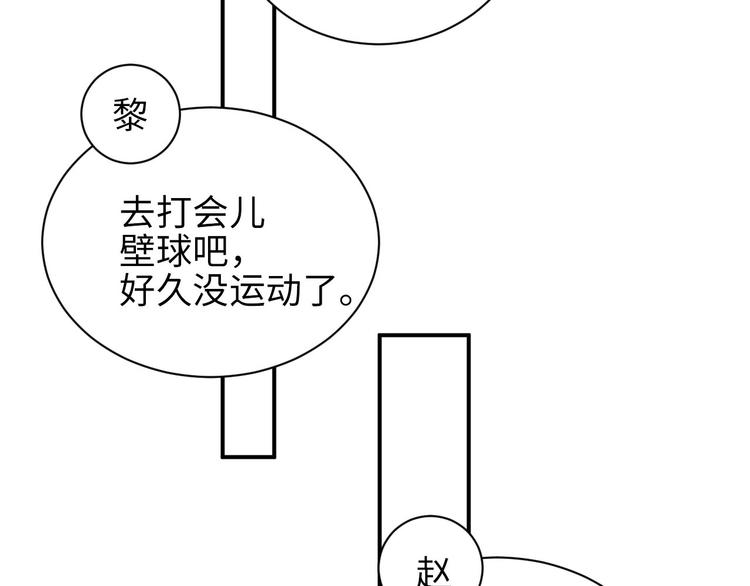 第27集 黎叔叔，主动了？18