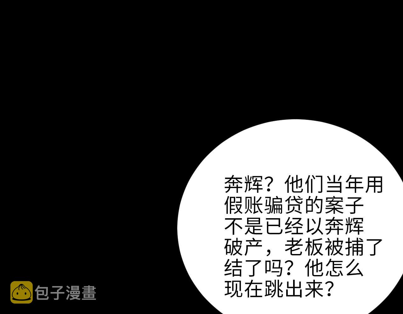 第9话 李程秀15