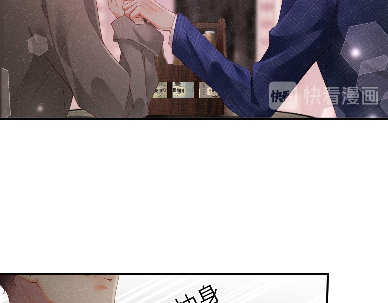 第16话 完美约会74