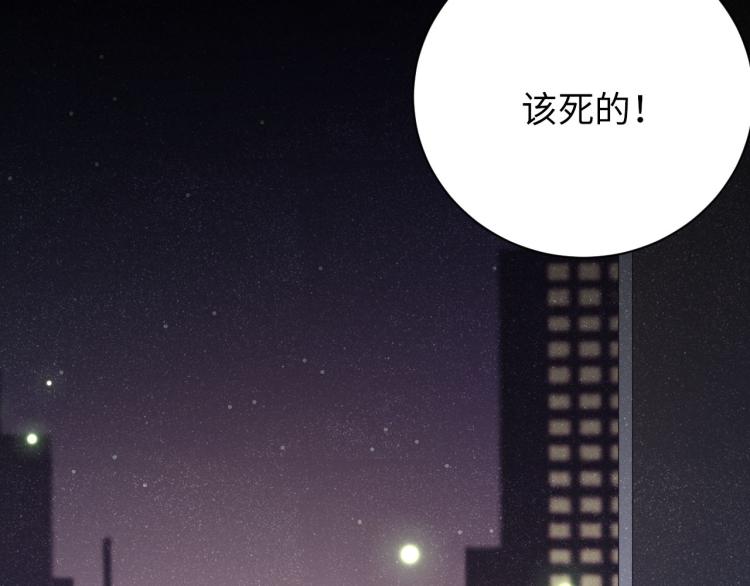 第35集 赵锦辛是邵群的表弟？67