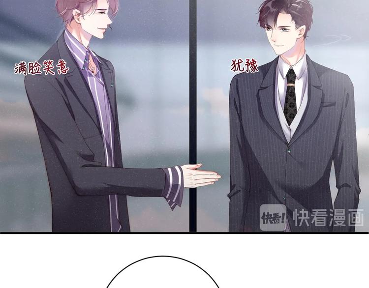 第2话 面对我你的心跳好快46