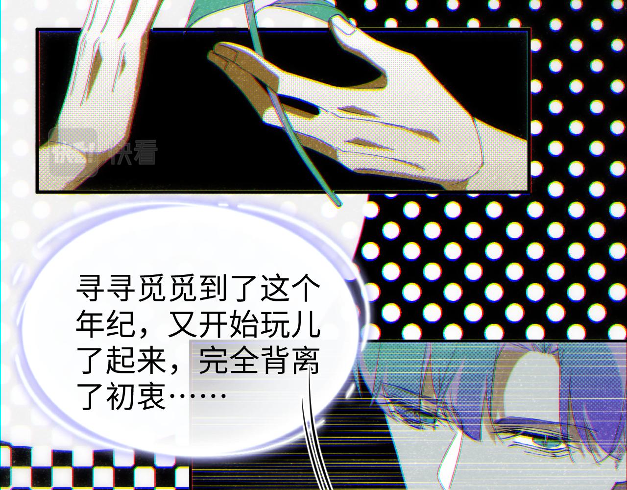 第55话 我们还有可能吗79