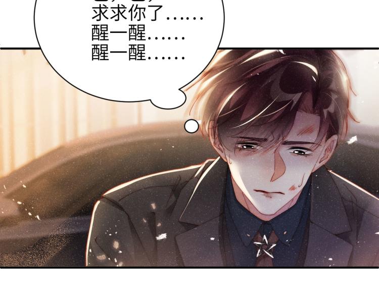 第40话 还好你没事53