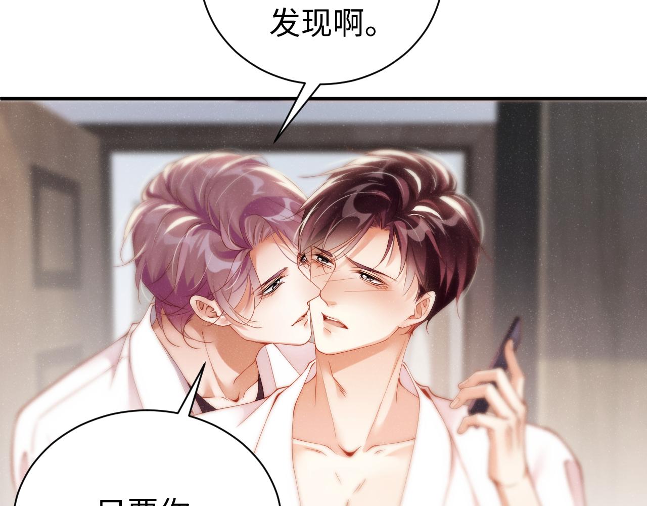 第73话 一时温存32