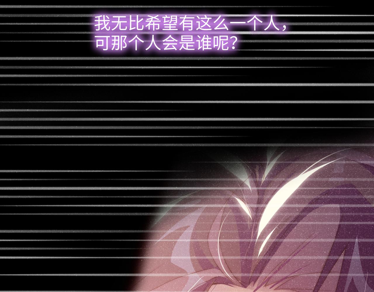 第56话 和我同居吧18