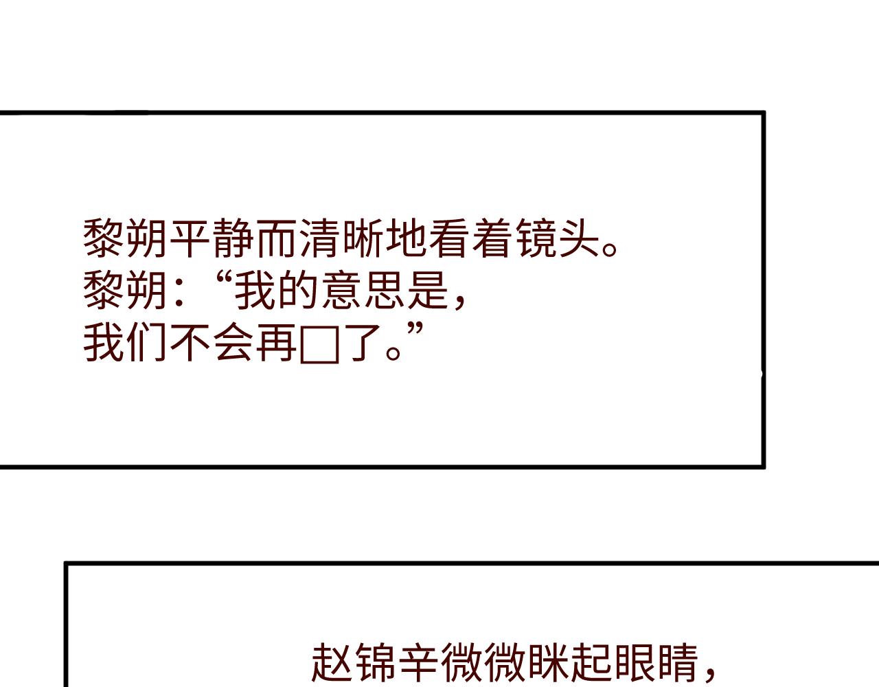 第56话 和我同居吧69