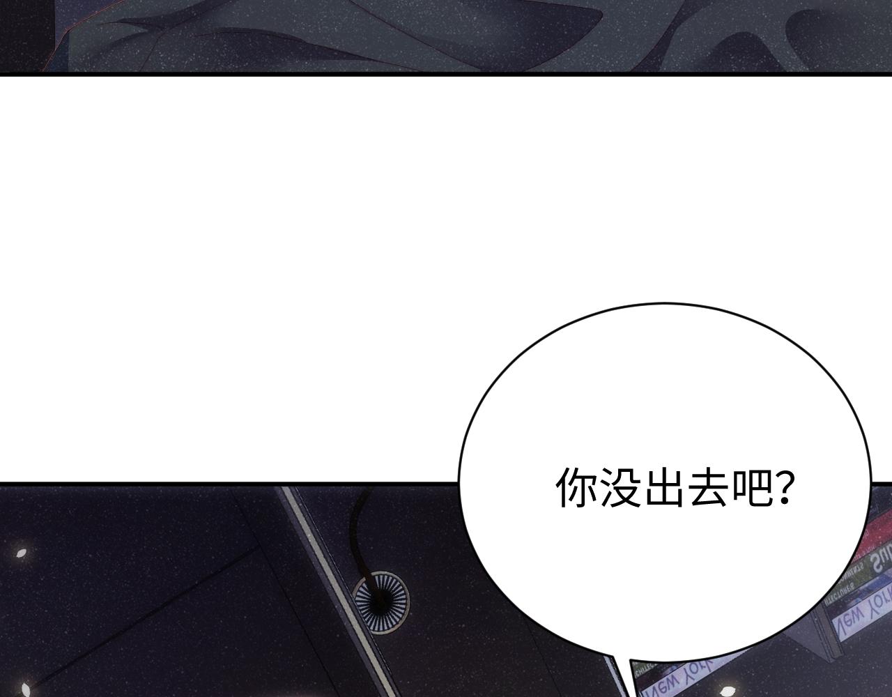 第53话 登堂入室59