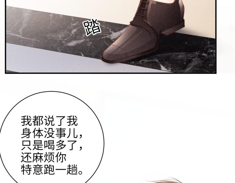 第36话 无法原谅12