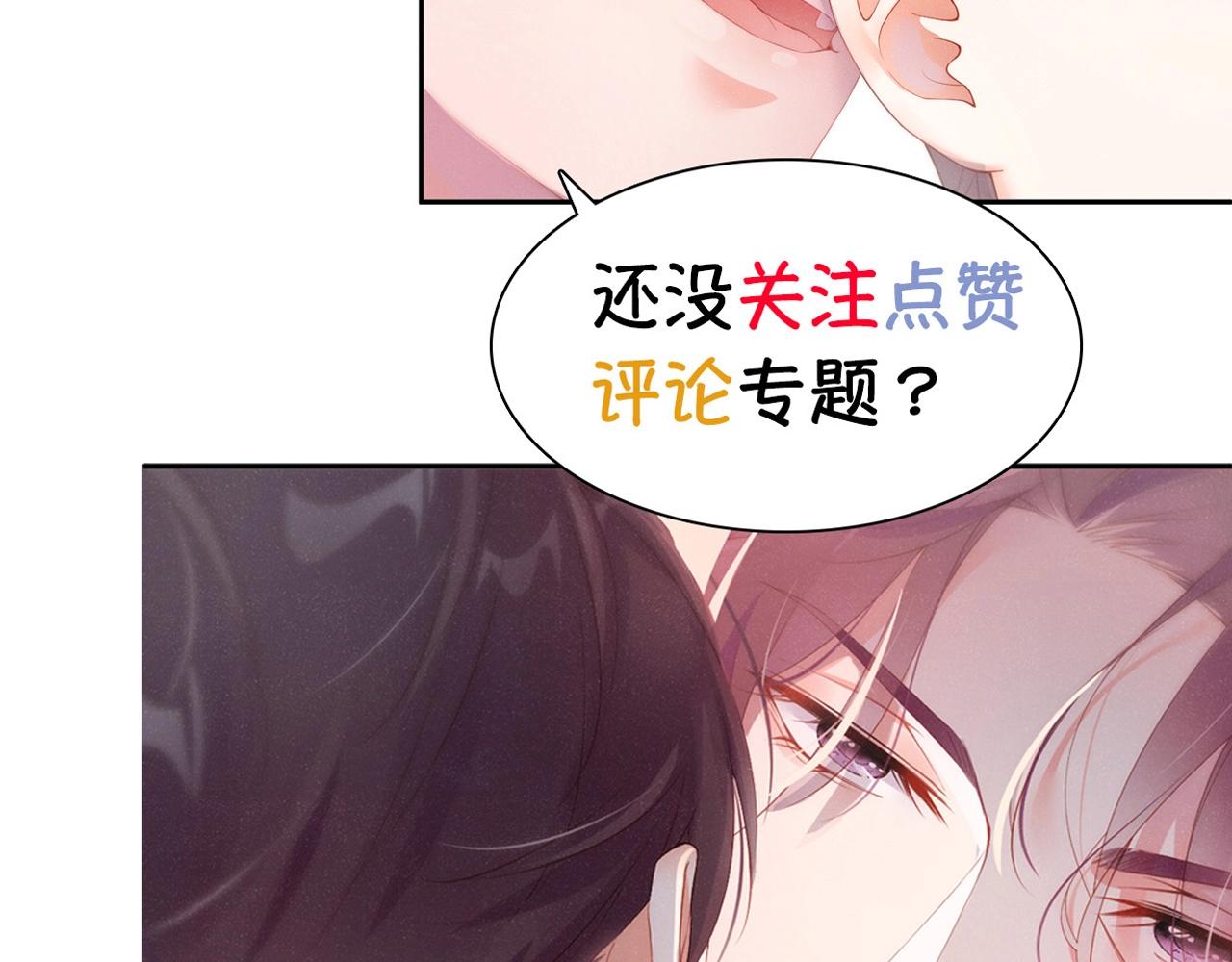 第9话 李程秀75