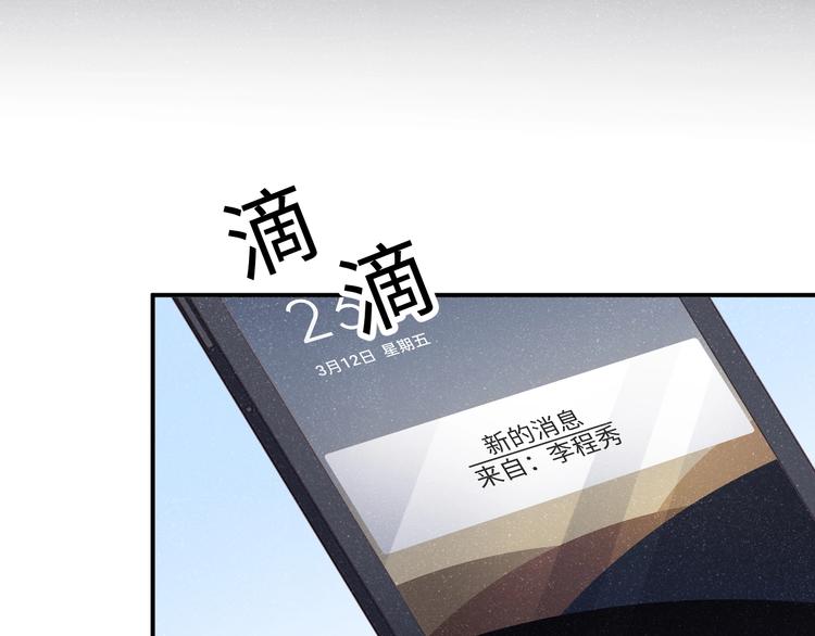 第14话 亲吻69