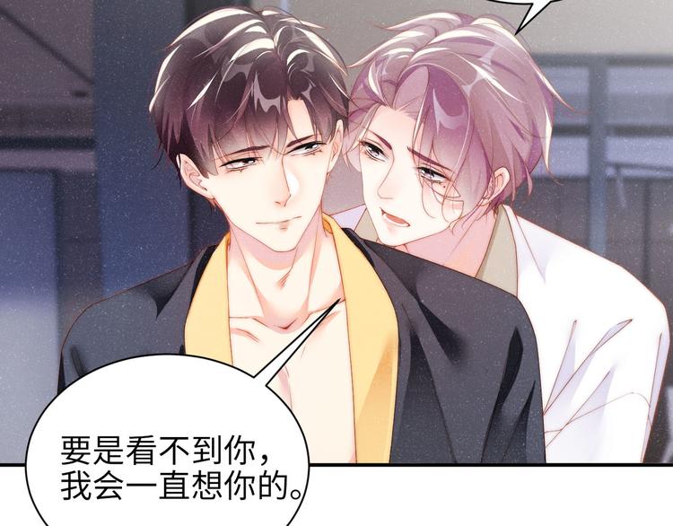 第32话 甜心,吃醋了？26