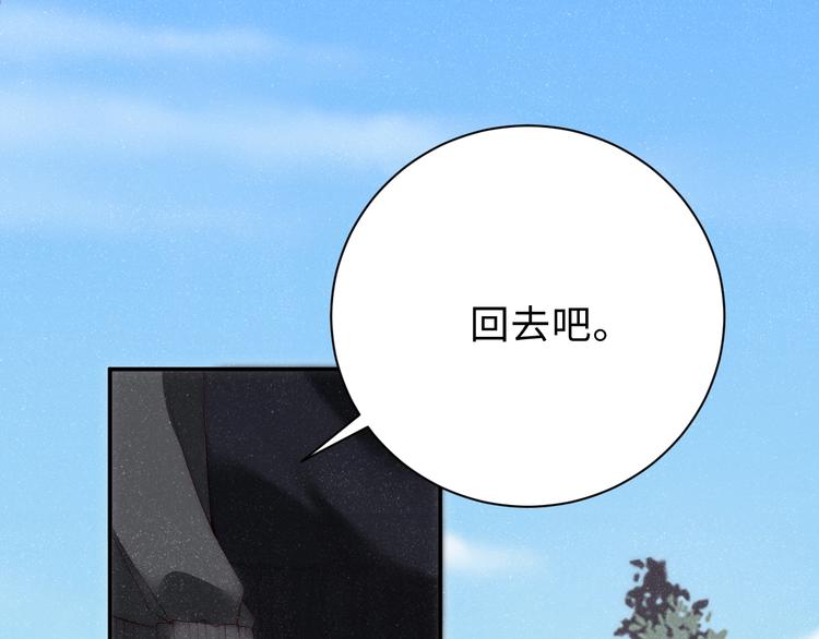 第14话 亲吻45