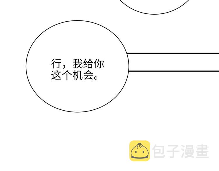 第31话 品尝67