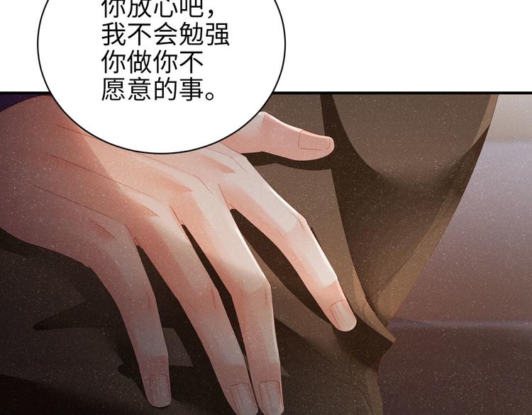 第24话 只有你不一样69