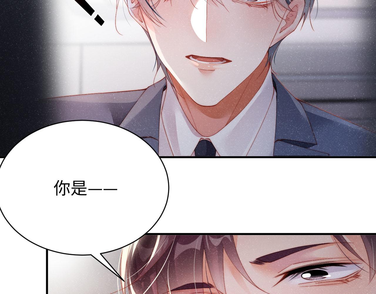 第44话 你要怎么报答我85