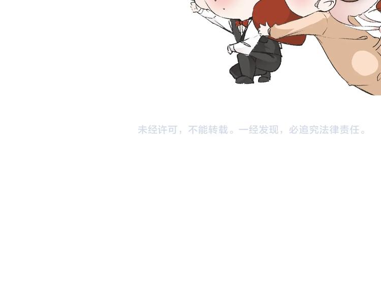 第11话 别躺我旁边78