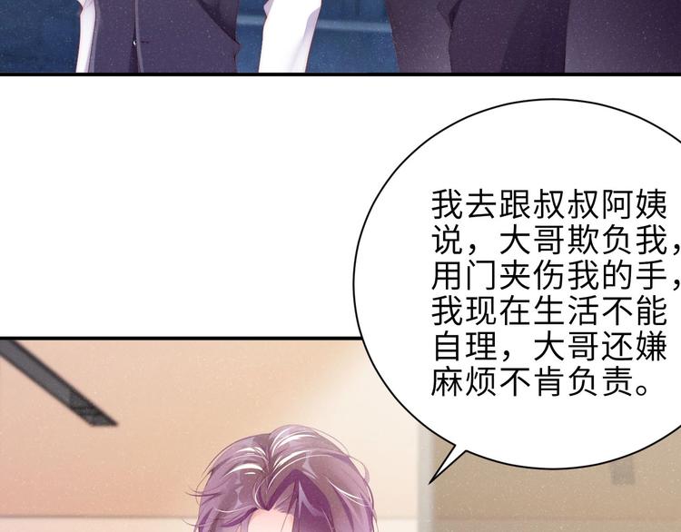 第6话 帮我换衣服22