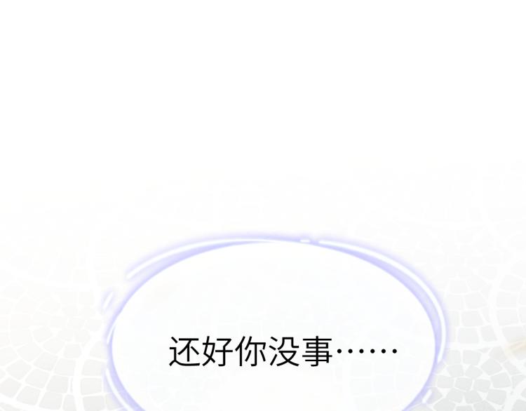 第41话 温暖的吻36
