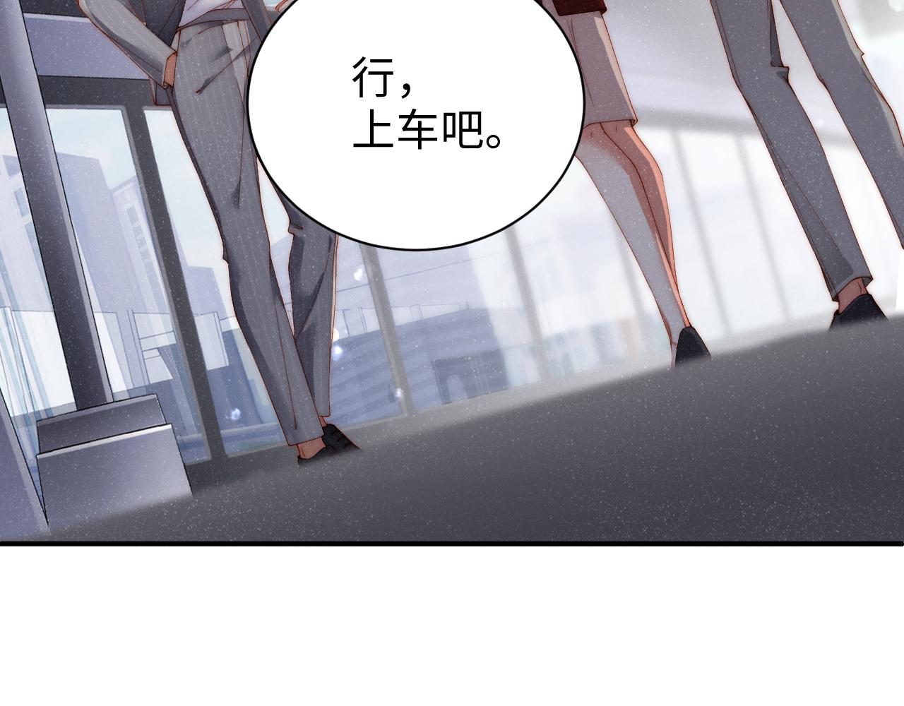 第63话 黎朔的选择25