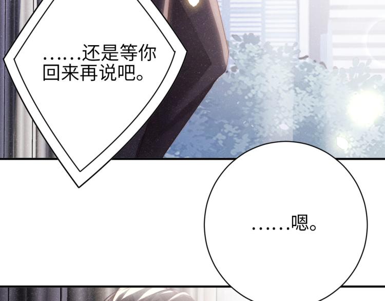 第33话 每时每刻都在想你42