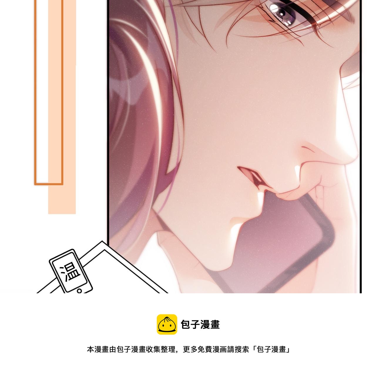 第73话 一时温存20