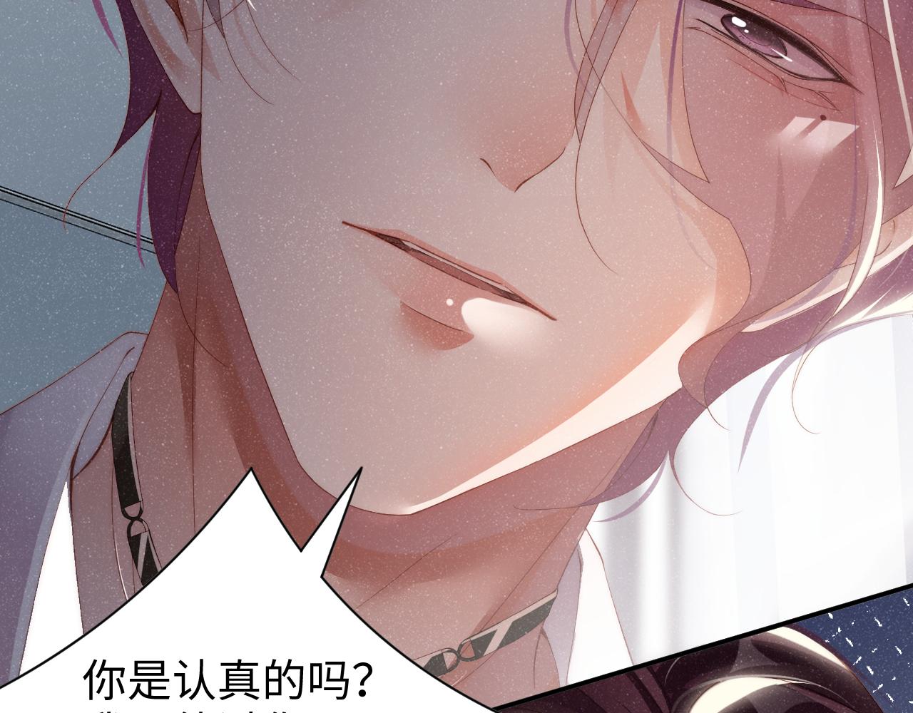 第57话 到此结束67