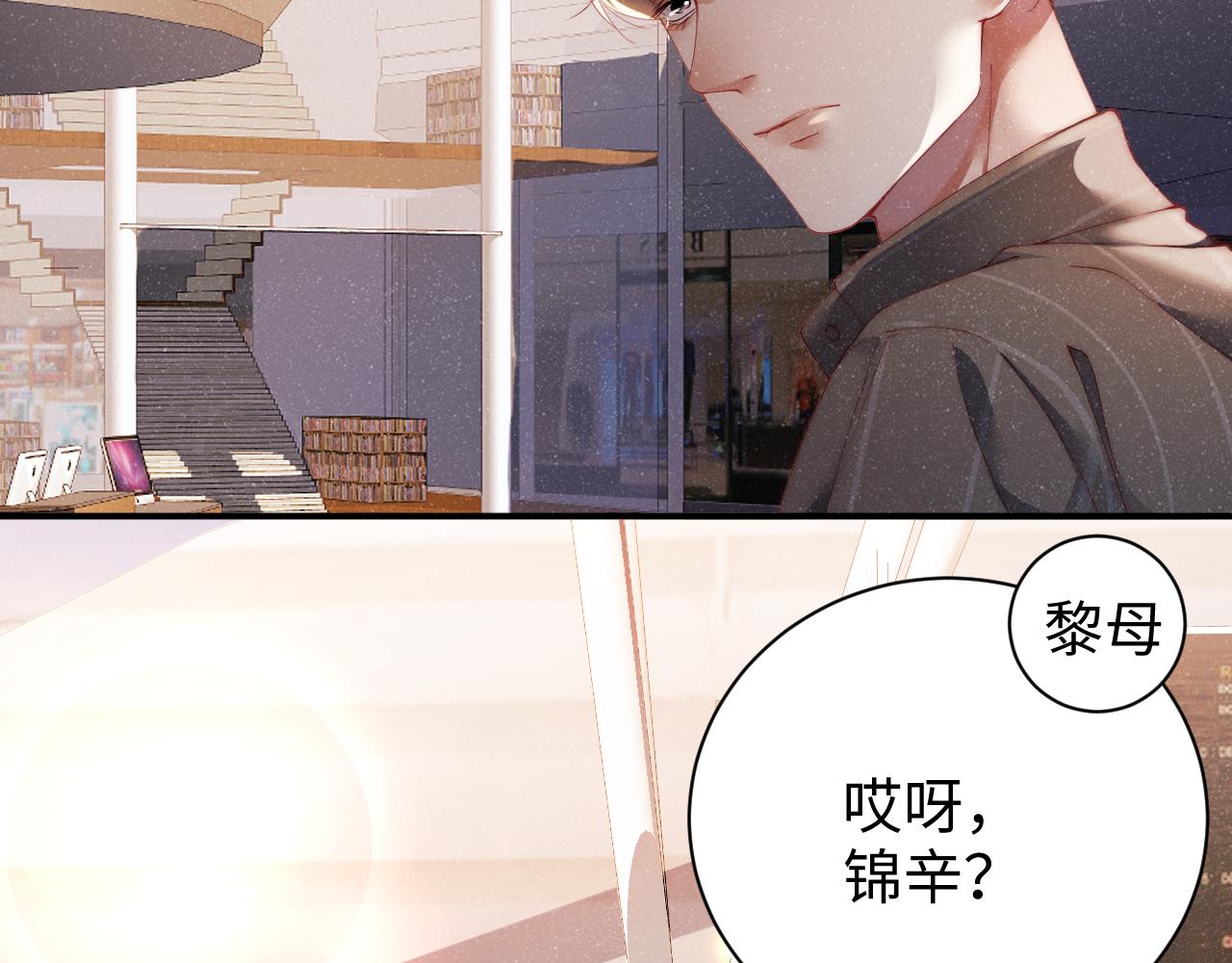 第58话 再度纠缠73