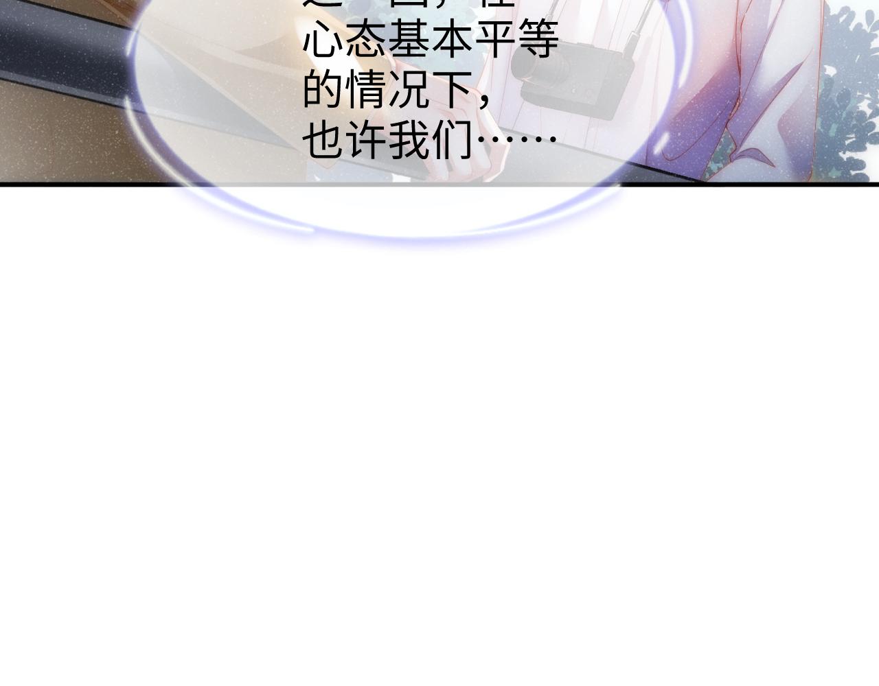 第58话 再度纠缠40