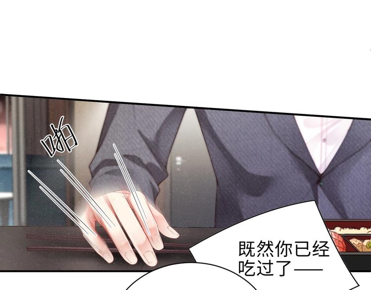 第8话 洗澡53