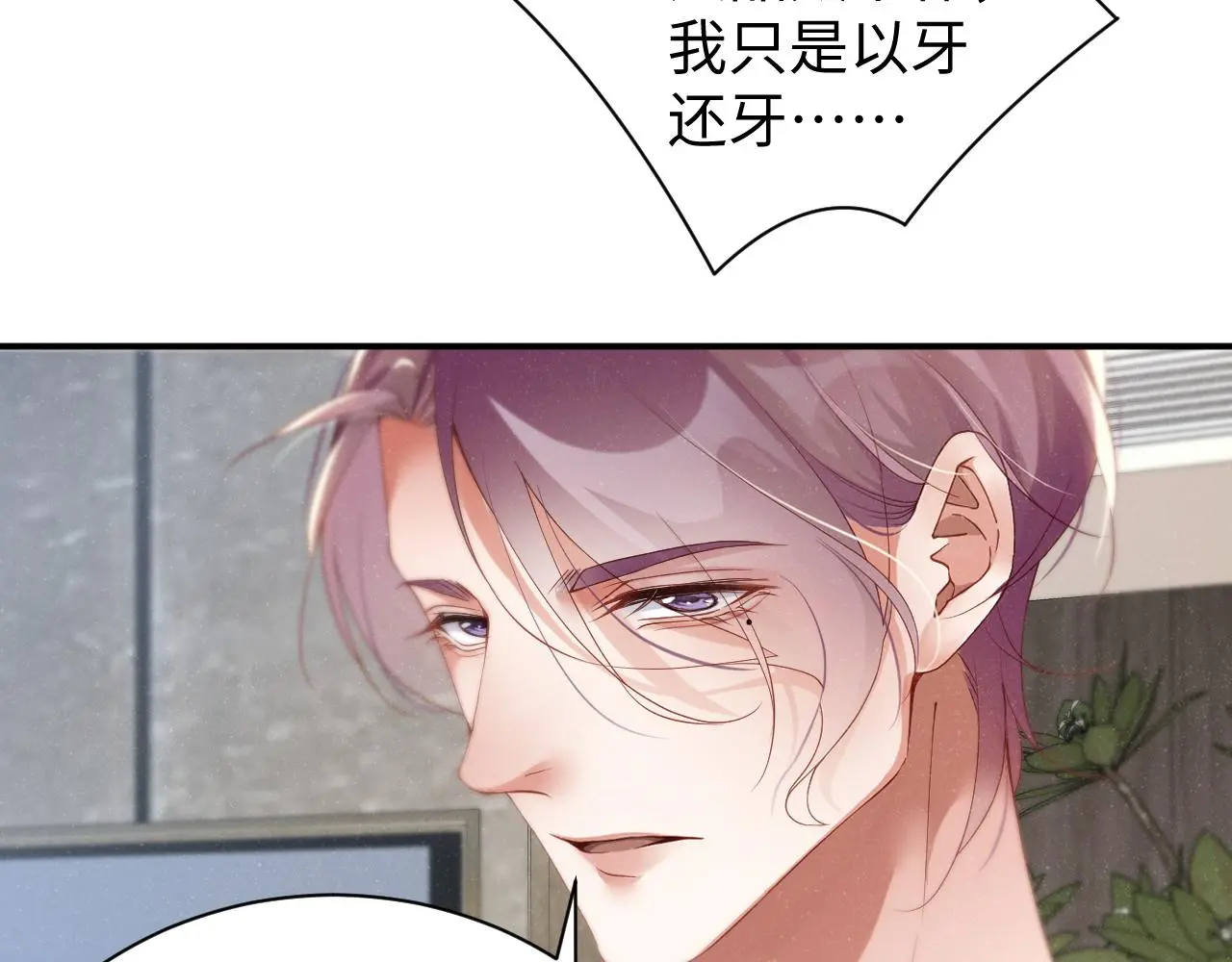 第77话 邀请14