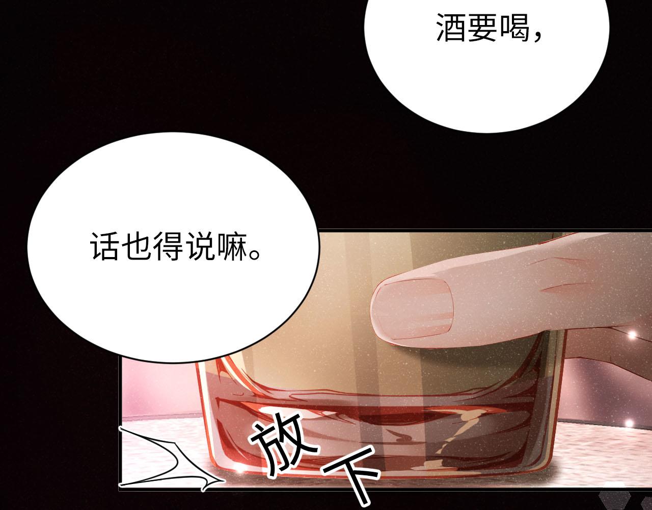 第17话 释放13